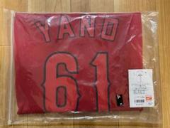 カープユニフォーム矢野雅哉選手背番号61（ビジター）！Oサイズ！完売品！ MIZUNO - カープユニフォーム矢野雅哉選手背番号61！Oサイズ