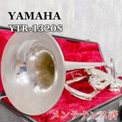 W212【メンテナンス済】YAMAHA ヤマハ YTR-1320S トランペット