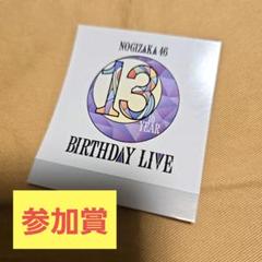 乃木坂46 川端晃菜 直筆サイン入り ロゴ絵柄ステッカー