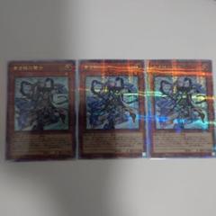 あ*せ様 遊戯王　青き眼の賢士25th　3枚 Amazon.co.jp: 遊戯王カード 青き眼の賢士(スーパーレア