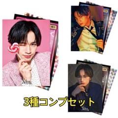 2025年最新】中島健人 n/bias グッズの人気アイテム - メルカリ