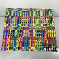 正規販売店】 Amazon.co.jp: 頭文字D コミック 全48巻完結セット