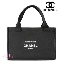 【極美品】CHANEL トートバッグ 正規ノベルティ 非売品 ブラック 2025年最新】chanel ノベルティ トートバッグの人気アイテム
