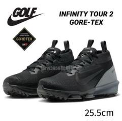 NIKE インフィニティ INFINITY TOUR ゴルフ ゴアテックス 25