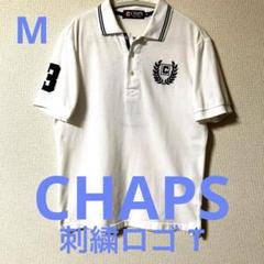 CHAPS ホワイト ポロシャツ