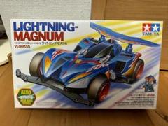 タミヤ　ミニ四駆　ライトニングマグナム 　新品未使用 タミヤ 1/32 エアロミニ四駆シリーズ ライトニングマグナム | タミヤ