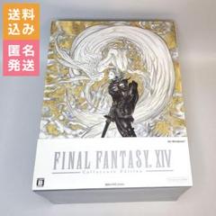 ファイナルファンタジー 14 XIVコレクターズエディション 新品未開封 Amazon | ファイナルファンタジーXIV コレクターズエディション