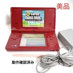 【美品】　Nintendo DS i 本体　レッド　アダプター付き