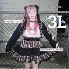 majoretty まきちゃんジャージセットアップ - メルカリ