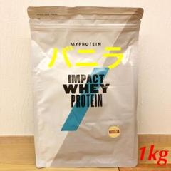 マイプロテイン Impact ホエイ プロテイン 1kg バニラ