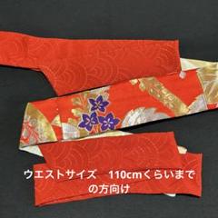 5k1942 袋帯　絹　赤　金色　銀色　柄物　和装　着物 5k1942 袋帯 絹 赤 金色 銀色 柄物 和装 着物 - メルカリ
