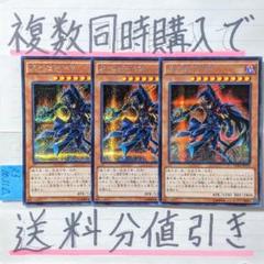 黒の魔法神官　マジックハイエロファントオブブラック　ノーマル　psa8 台湾試写 2025年最新】マジックハイエロファントオブブラックの人気