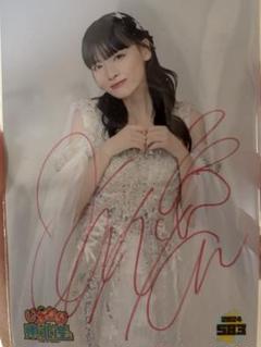 いぎなり東北産 東京インベーダー 伊達花彩サイン入り いぎなり東北産 東京インベーダー 伊達花彩サイン入り - メルカリ