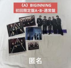 【匿名配送】Aぇ! group CD8枚+特典全種 まとめ売りセット Aぇ! group CD まとめ売り - メルカリ