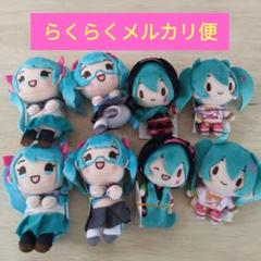 【新品タグ付 】初音ミクシリーズ ふわぷちマスコット 8点セット