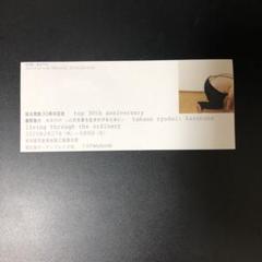 鷹野隆大　男の乗り方　How to contact a man サイン入り 鷹野隆大 男の乗り方 How to contact a man サイン入り
