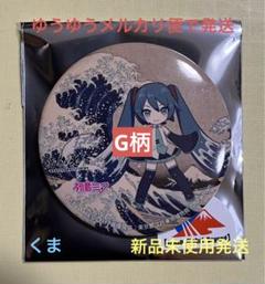 葛飾北斎×初音ミク A3アクリルパネル 2種セット 初音ミク×葛飾北斎】冨嶽三十六景と初音ミクを描いたアクリル