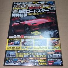 2025年最新】ホリデーオートの人気アイテム - メルカリ