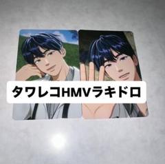 PLAVE イェジュン ユニバ HMV タワレコ アニメイト 特典トレカ 4種① イェジュン》PLAVE HMV ユニバ特典トレカ かくれんぼ - メルカリ