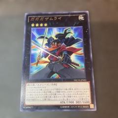 2025年最新】遊戯王 ネクスト・チャレンジャーズの人気アイテム