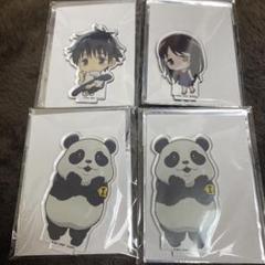 呪術廻戦 きゃらドリ コラボカフェ本舗 アクスタ 乙骨憂太 リカ Amazon.co.jp: 劇場版 呪術廻戦 0 コラボカフェ本舗 きゃらドリ