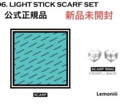 新品G-DRAGON Übermensch スカーフSCARF黒ブラック Übermensch Scarf (Black)