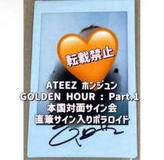 ATEEZ ホンジュン チェキ