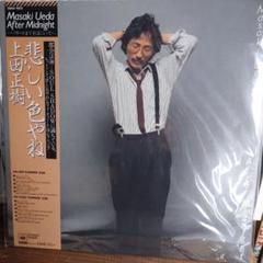 2025年最新】上田正樹 lpの人気アイテム - メルカリ
