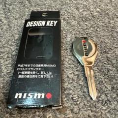 NISMO　ニスモデザイン　ブランクキー Amazon.co.jp: NISMO ニスモ ブランクキー デザインキー 鍵