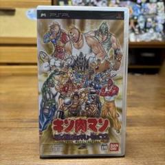 PSPキン肉マン マッスルジェネレーションズ UMD