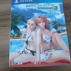 DEAD OR ALIVE 3 XTREME Venusコレクターズエディション