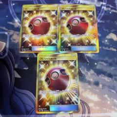 プレシャスボール ur - メルカリ