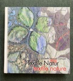 テキスタイルアート作品集 自然 植物 洋書