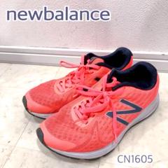 2025年最新】ニューバランス vazee rushの人気アイテム - メルカリ