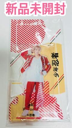 少年忍者 稲葉通陽 アクリルスタンド 第1弾～第3弾 アクスタ アクキー 71vgHxeqY1L._UF350,350_QL50_.jpg
