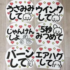2025年最新】カンペうちわ 手書きの人気アイテム - メルカリ