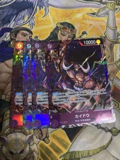 カイドウ　the best パラレル4枚セット　ワンピースカード　フルアート