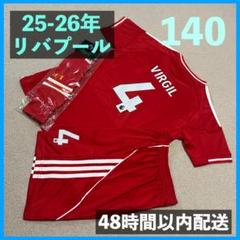サッカー リバプール ファン・ダイク ユニフォーム XLサイズ 新品 リバプール 24-25 ホーム 半袖 ユニフォーム No.8 ソボスライ