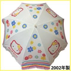 そんちゃん☆レア☆新品ハローキティロコガールビーチパラソル 2025年最新】HELLO KITTY ビーチパラソルの人気アイテム - メルカリ