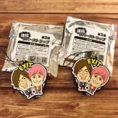 EXIT ラバスト ラバーストラップ