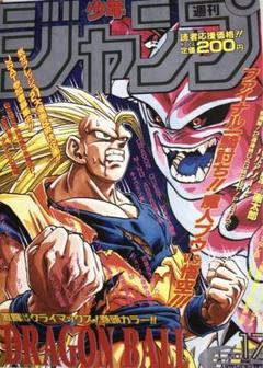 2025年最新】ガチャポンコレクション ドラゴンボールの人気
