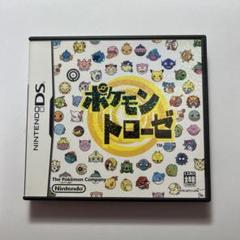 ポケモントローゼ