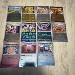 ポケモンカード　SR　モンスターボール　RR　まとめ売り　46枚 ポケモンカード SR AR RR R モンスターボールミラー まとめ売り