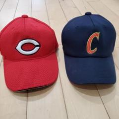 広島カープ　赤と紺のキャップ 2点セット