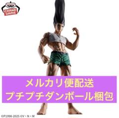 HUNTER × HUNTER ゴンさん フィギュア ボールペン フィグライフ Amazon.co.jp: ゴン フィギュア フィグライフ! ゴン-ありったけ
