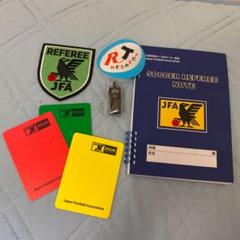 サッカー審判