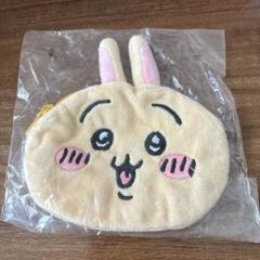 ちいかわ おかおポーチ(明日もがんばるぞ！編) うさぎ