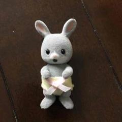 シルバニアファミリー ワタウサギ 赤ちゃん 人形