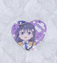私に天使が舞い降りた！ くじ引き堂 ハート型 白咲花 缶バッジ
