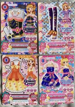 ドリーミークラウン トレーディングカードセット 2025年最新】ドリーミークラウンの人気アイテム - メルカリ